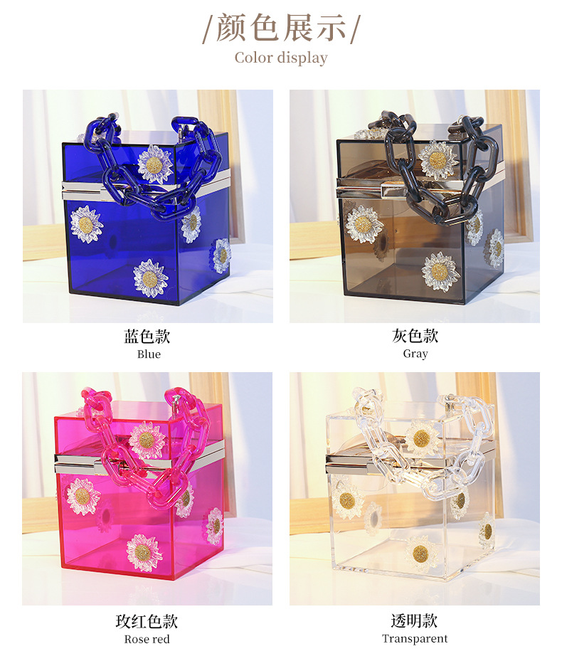 Buy Wholesale China 2021 New Arrival Transparent Acrylic Material Box Bag  Cube Shape Chains Bag With Daisy Appliques & Transparent Acrylic Material Box  Bag at USD 8.35