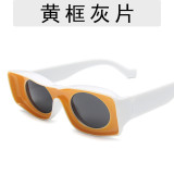 Concave frame, sunglasses, sunglasses