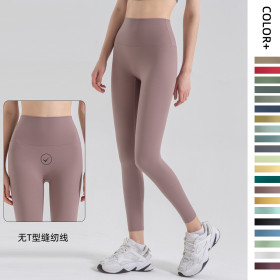 Brushed yoga pants, high waist, hip stretch, capris