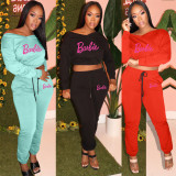 Solid color sports casual pants two-piece set