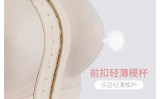 Lightweight Cup Front Buckle Shaping Bra