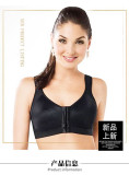 Sports Bra Breathable Yoga Vest Bra