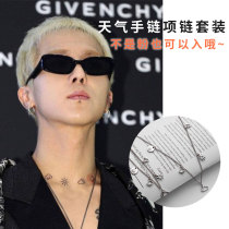 Kpop WINNER Song Min Ho Same paragraph Bracelet Necklace Set Mood Weather Simple Clavicle Chain Gift