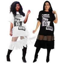 Conjunto de dos piezas de falda sin mangas de malla con letras de camiseta de moda de club nocturno para mujer