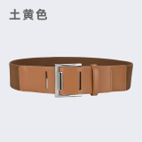 Wide belt elastic belt leather women  (MOQ 2)