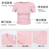 Spring and summer seamless knitting Slim Fit sports short-sleeved t-shirt women's elastic Tight Fitting top Slim Waist yoga clothing