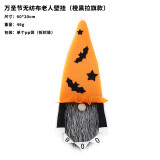 Halloween decorations, Nordic style faceless old man hanging decorations, home wall and door hanging flags