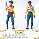 Western Denim men's and Women cosplay Toy Story Woody couple parent-child costumes