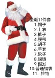 Santa Claus Clothes Plus Size Velvet Christmas Clothes Holiday Classic Performance Clothes