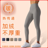 Women sports running fitness high waist warm fleece yoga pants