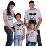 Trendy Mother's Day Father's Day Summer Men's Parent-Child Wear Family Short-Sleeved T-Shirt