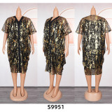 African Plus Size Women's Shiny Mesh Dress Strap Solid Basic Dress Two Piece Set
