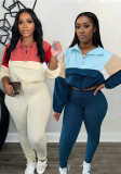 Autumn Contrast Color Zipper Patchwork Top Tight Fitting Pants Sports Two-Piece Set