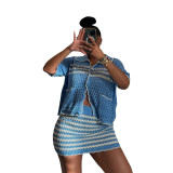 Loose Knit Blazer Cardigan Shorts Set Women’s Casual Outfit