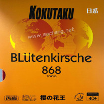KOKUTAKU BLütenkirsche 868 TENSION SUPER-TACKY