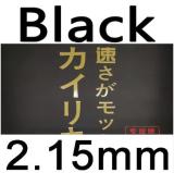 KOKUTAKU Black Carbon 