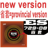 729-08 ES Provincial