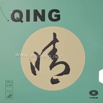 Yinhe Qing 0.5mm Soft (Long Pips)