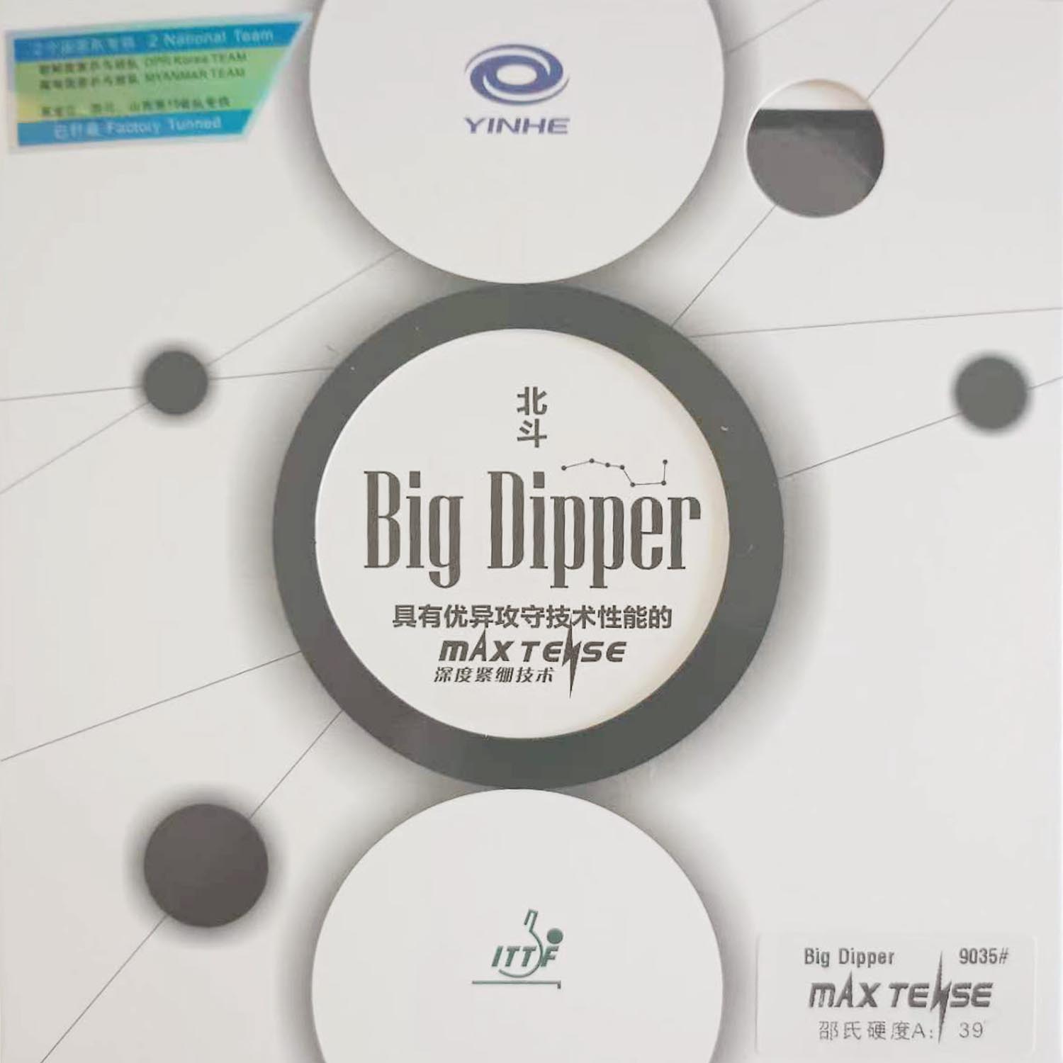 US$ 19.93 - Yinhe Big Dipper - m.