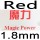 red 1.8mm