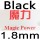 black 1.8mm
