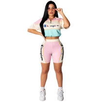 Casual Embroidered Stitching Sportswear 2 Pcs