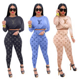 Branded Printed Two Piece Pant Set