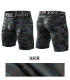 Men's Tight-fitting PRO Fitness Running Training Breathable Quick-drying Elastic Sports Short