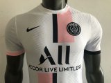 Mens PSG Away Jersey 2021/22 - Match