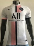 Mens PSG Away Jersey 2021/22 - Match