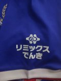 Mens Yokohama F. Marinos Home Jersey  2022/23