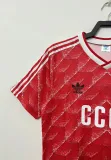 Mens Soviet Union​ CCCP Retro Home Jersey 1988/89