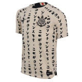 Mens Corinthians Third Jersey 2022/23