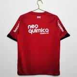 Mens Corinthians Retro Third Jersey 2011