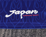 Kids Retro Japan Home Jersey 1998