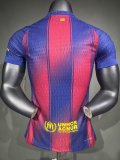 Mens Barcelona Home Authentic Jersey 2025/26 - Match