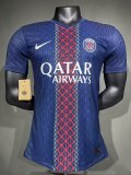 Mens PSG Home Authentic Jersey 2025/26 - Match