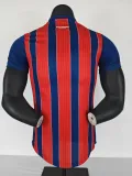 Mens Bahia Away Authentic Jersey 2025/26 - Match