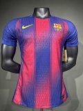 Mens Barcelona Home Authentic Jersey 2025/26 - Match