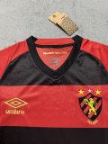 Womens Recife Home Jersey 2025/26