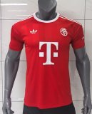Mens Bayern Munich Goalkeeper Red Jersey 2025/26