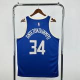 Mens Milwaukee Bucks Nike Blue 2025 Swingman Jersey - City Edition