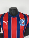 Mens Bahia Away Authentic Jersey 2025/26 - Match