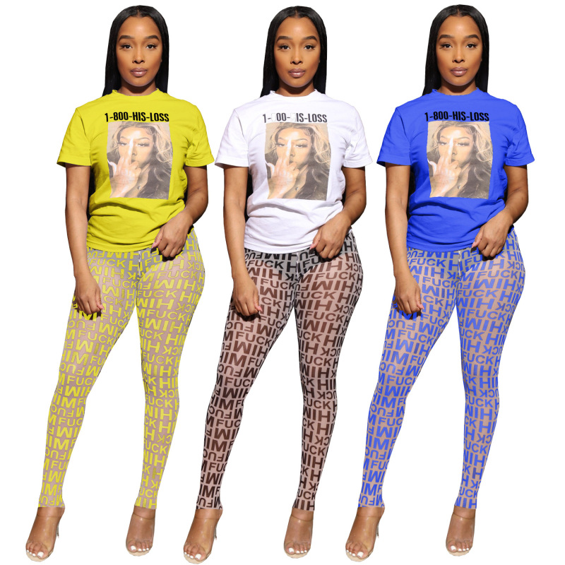 Short Sleeve Mesh Long Pants Printed Two Piece Set