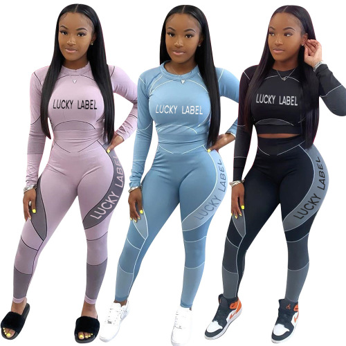 Letter Printed Women Sporty Two Piece Set