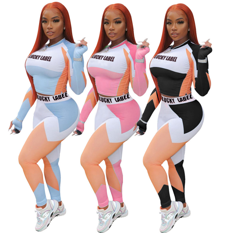 Colorblock Street Style Two Piece Set