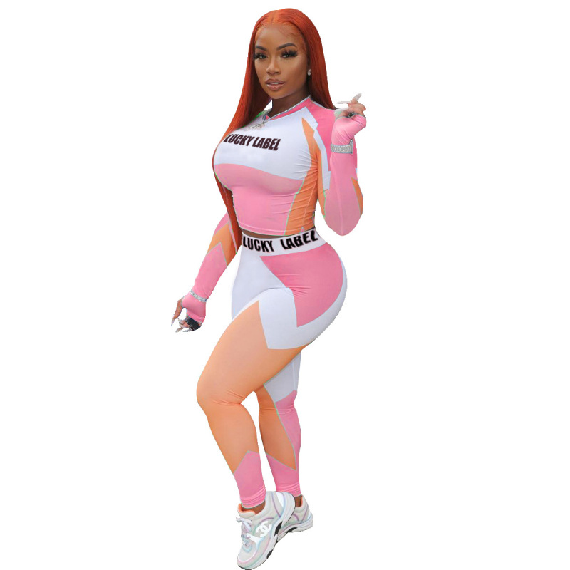 Colorblock Street Style Two Piece Set