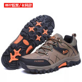 New Outdoor Training Tactica Shoes-21