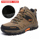 New Outdoor Training Tactica Shoes-14