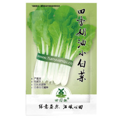 3000PCS Pak Choi White Stem Chinese Cabbage Seeds, NON-GMO, Variety Sizes
